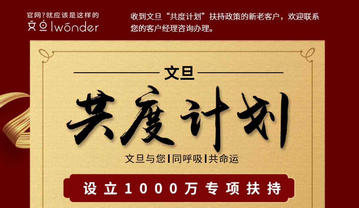 销售优惠方案_01.jpg