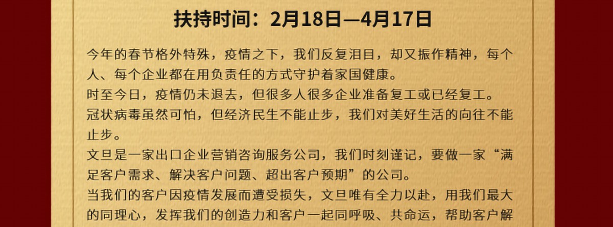 销售优惠方案_02.jpg