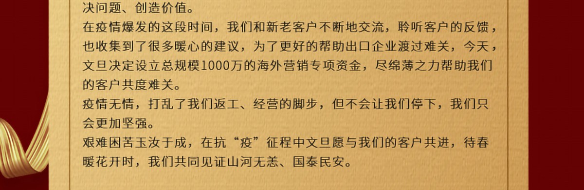 销售优惠方案_03.jpg