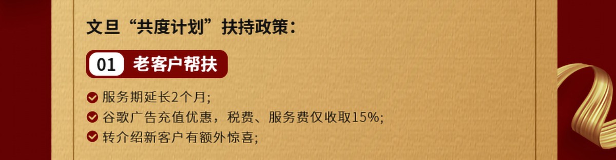 销售优惠方案_04.jpg