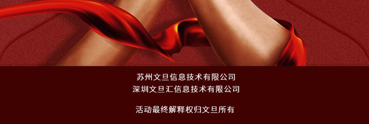 销售优惠方案_07.jpg