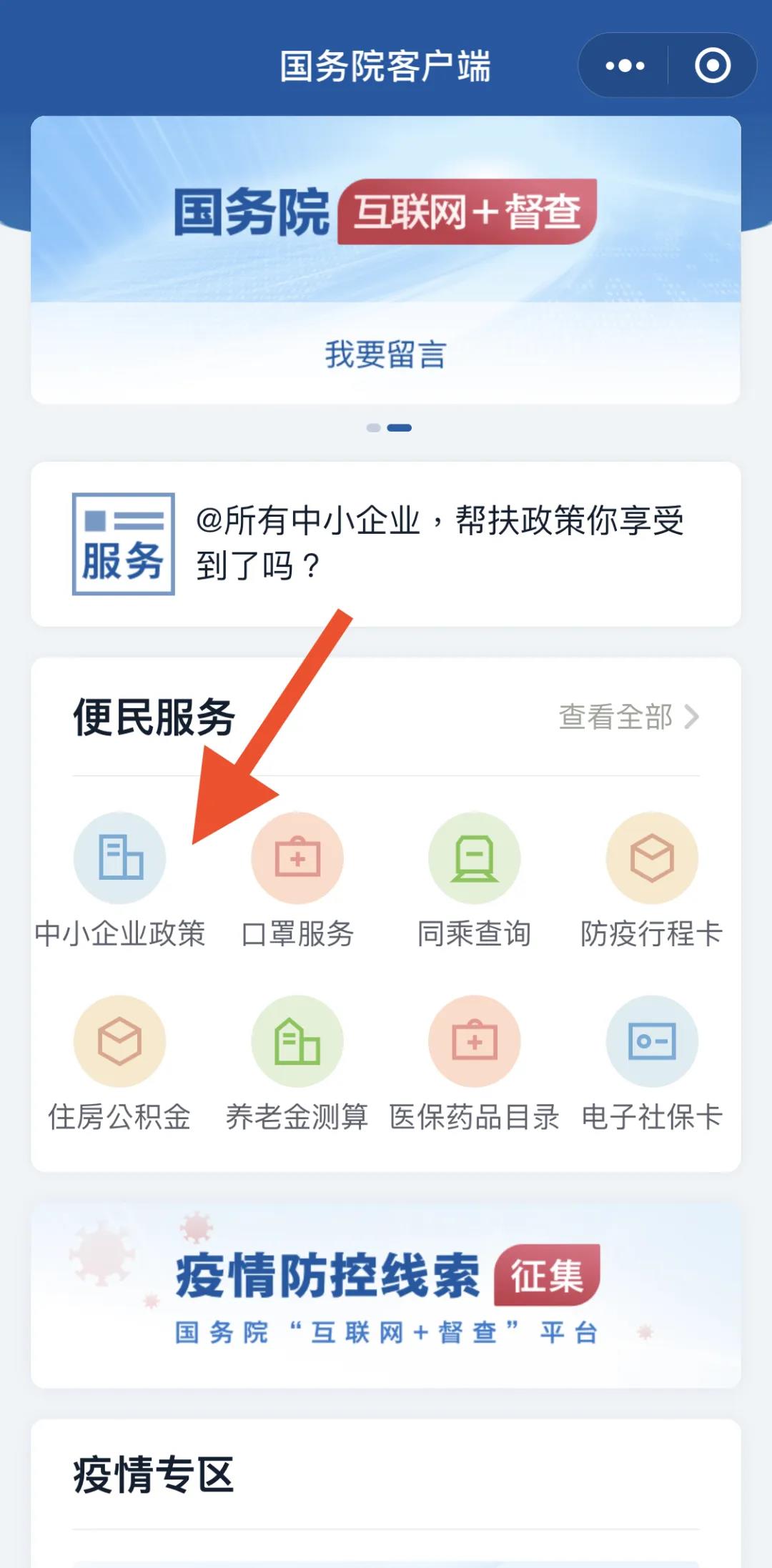 微信图片_20200316112022.jpg