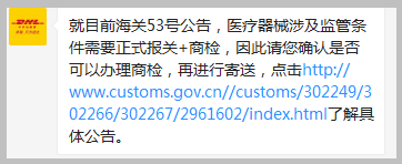 口罩出口