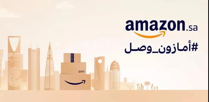 来自Souq.com的所有客户详细信息已转换为Amazon.sa帐户