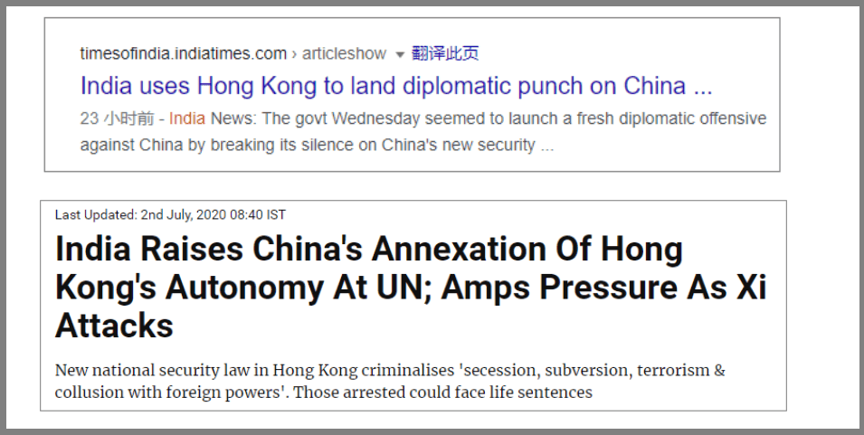 印度公开表态“密切关注”香港