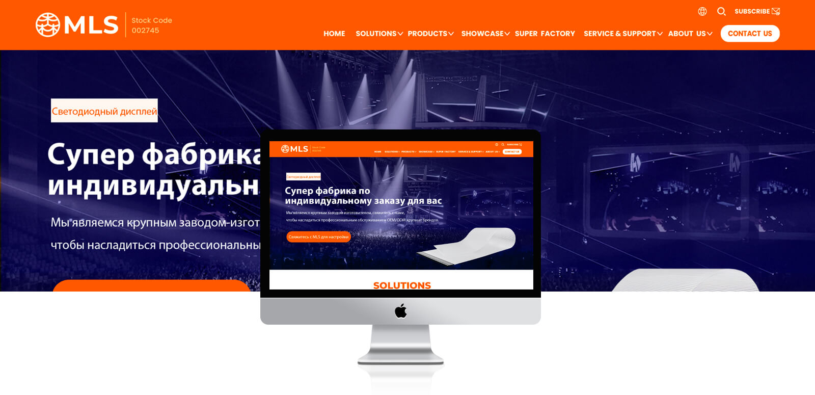 木林森.jpg 木林森.jpg