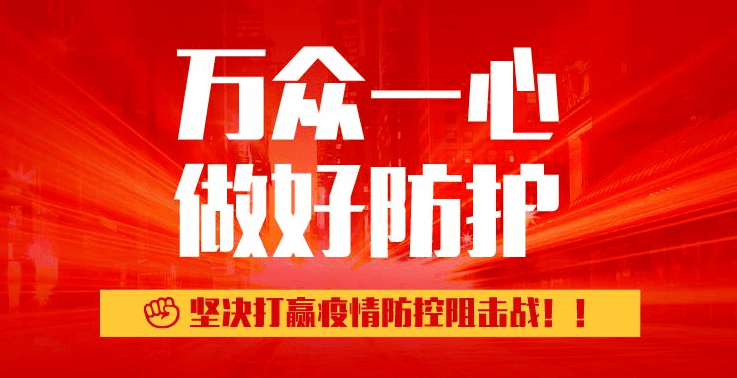 一家外贸企业为复工需要做哪些事？