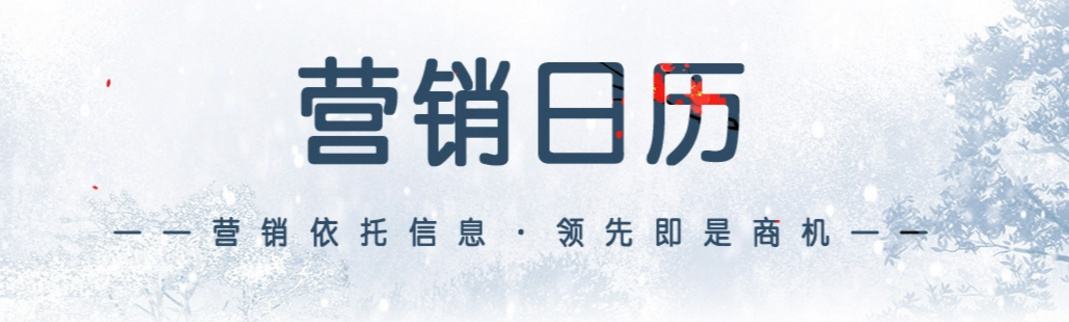 11月外贸月历！全球买家假期节日一览