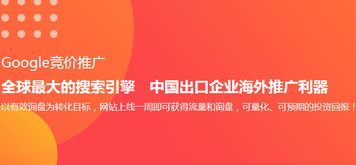 谷歌广告五个智能出价策略，你知道吗？