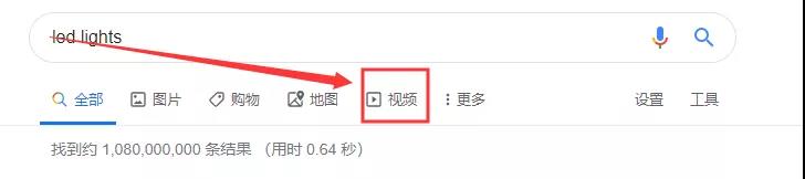 视频营销之Google Videos带你发现新的商机！
