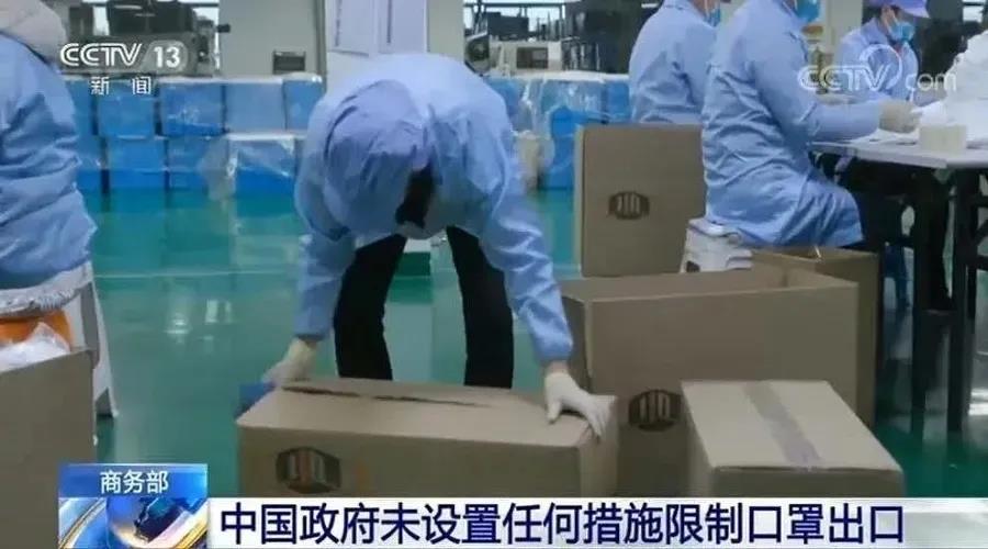 防疫产品出口攻略！外贸企业主们看过来！