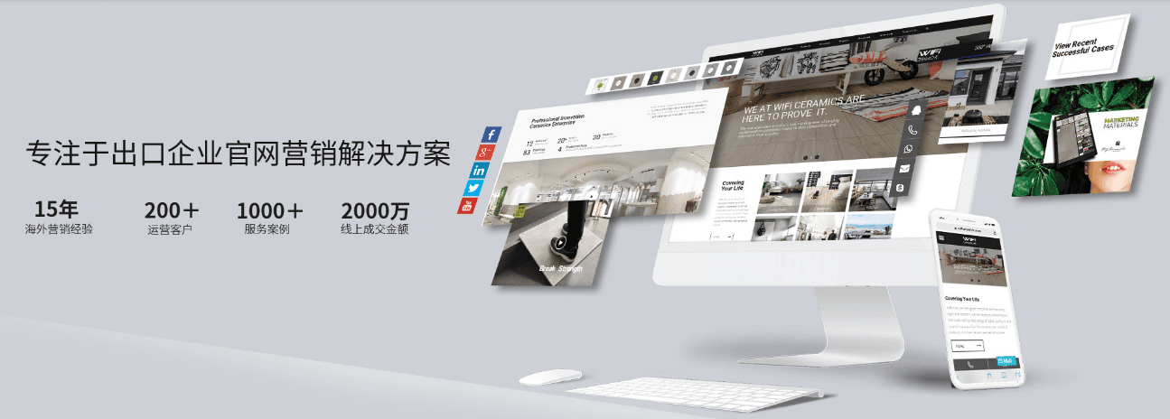 外贸推广渠道哪些效果比较好？