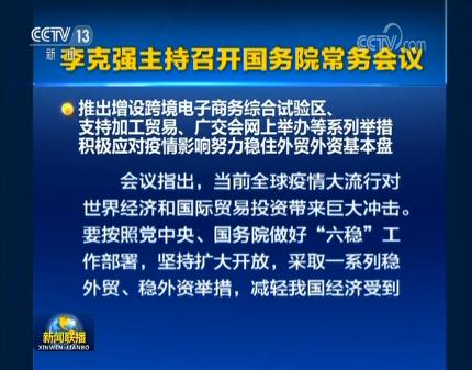 第127届广交会于6月中下旬在网上举办