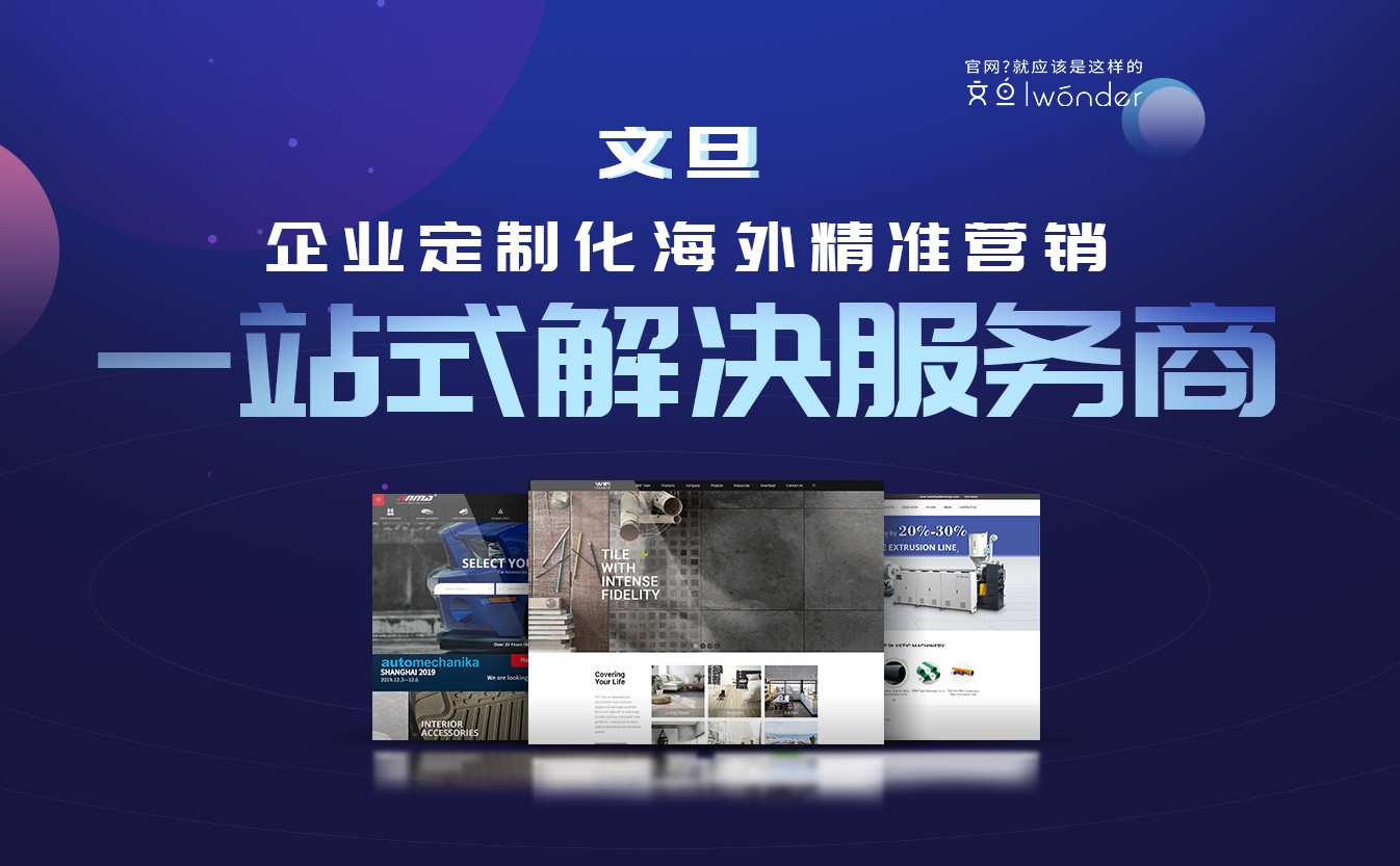 苏州文旦上榜“江苏省2020年第一批拟入库科技型中小企业公示名单”