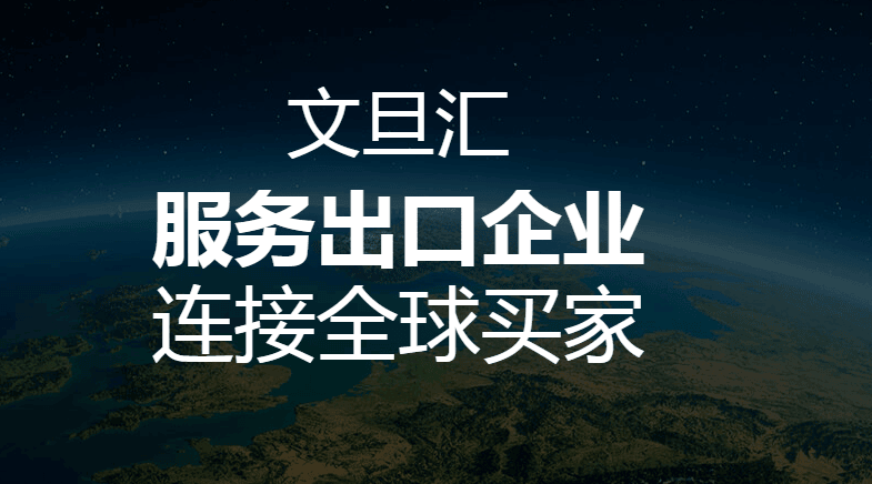 外贸推广：中东客人最重要的开斋节就在本周末！线上祝福送起来