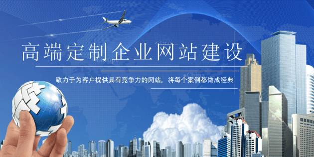 4种外贸网站建设技巧帮助您提高转化率