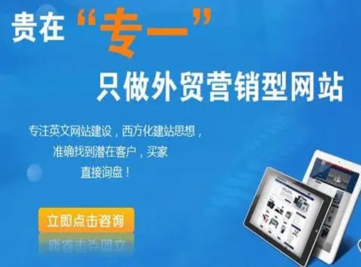 常见的外贸网站推广SEO优化的10个坑点！