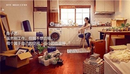 品牌运营策略